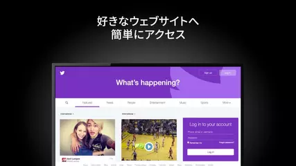 Puffin TV - テレビをもっと楽しく！