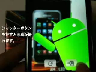 Androidアプリ【Droid君カメラ】をつくってみた