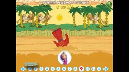 Машины Сказки.  Пойди туда, не знаю куда. Мобильное приложение.