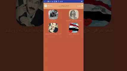 اشعار وخواطر حزينه