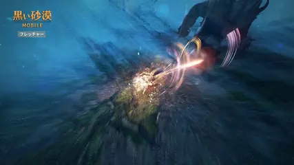 【黒い砂漠モバイル】覚醒クラス紹介_フレッチャー(Black Desert Mobile - FLETCHER)