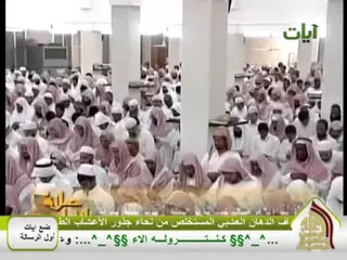 تلاوة مبكية الشيخ محمد المحيسني