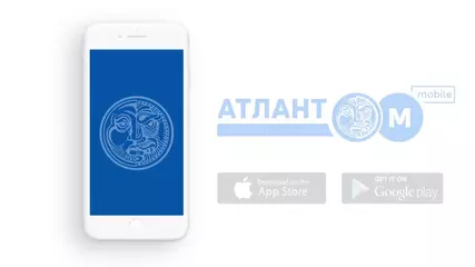 Мобильное приложение "Атлант-М"