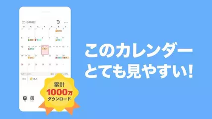 Yahoo カレンダー 無料スケジュールアプリで管理 Apk 3 5 0 Download For Android Download Yahoo カレンダー 無料スケジュールアプリで管理 Xapk Apk Bundle Latest Version Apkfab Com Yahoo カレンダー 無料スケジュールアプリで管理 Apk 3 5 0 Download For Android Download Yahoo カレンダー 無料スケジュールアプリで管理 Xapk Apk Bundle Latest Version Apkfab Com
