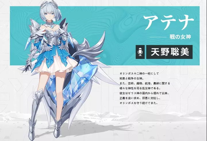 『エクリプスサーガ』事前登録開始