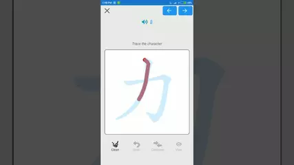 Chinese Alphabet, Chinese Letters Writing