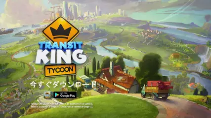 1920x1080 TransitKingTycoon Google Japanese