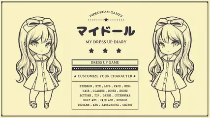 マイドール : きせかえアプリ