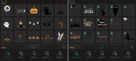 VLLO ブロ , はじめてのビデオエディター アプリダウンロード