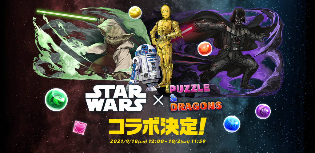 《龍族拼圖》與《星際大戰》確定將展開首次合作