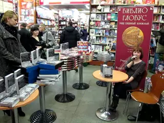 Олеся Зайцева, книга "Повелители Снов. Предание"