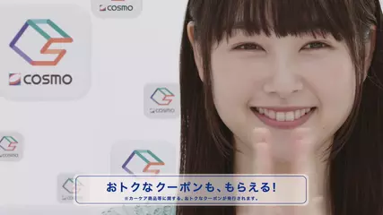 カーライフスクエア　入れトク！篇