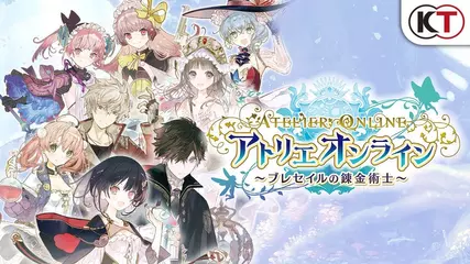 『アトリエ オンライン』大型アップデート直前！プロモーションムービー（Short Ver.）