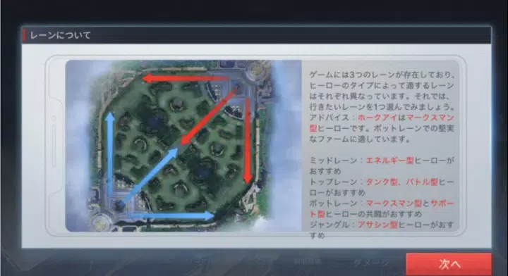 「マーベル スーパーウォー」のレビュー