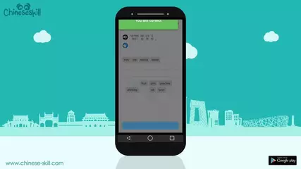 ChineseSkill - The Most Effective Chinese Learning App