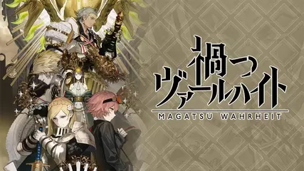 【禍つヴァールハイト】PROMOTION VIDEO