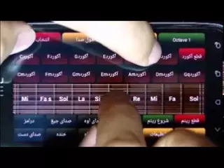 play oriental arabic OUD with mobile