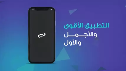 ترانسفورم مي للرجيم و التدريب اقوى تطبيق فتنس في العالم