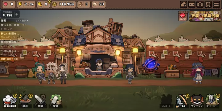 「勇者の飯」のレビュー