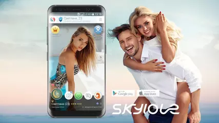 Skylove – ЗНАКОМСТВА, социальная сеть, крутой мессенджер