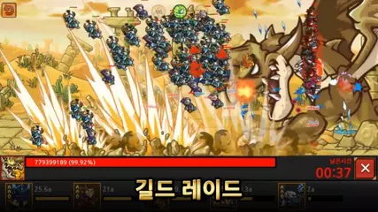 1차 길드 레이드 플레이 영상!