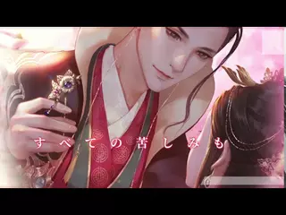 嵐を呼ぶ女たち-宮廷乱舞-