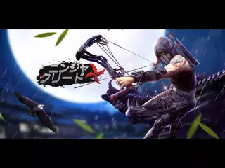 Ninja's Creed-Japanese Trailer!