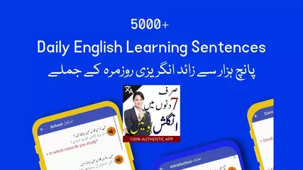 5000+ #English Sentences & #Vocabulary for Daily Use | Learn English in #Urdu App | Urdu Pure Apps