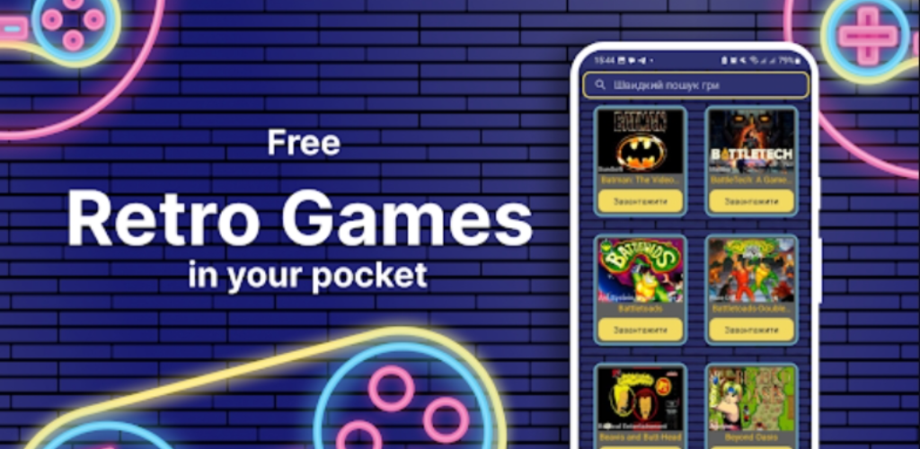 Beste 10 Retrospiele für Android