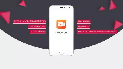 VideoShow Screen Recorder - Audio, Video Editor