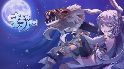 [달토끼 키우기] 방치형 RPG 달토끼 키우기 PV영상