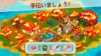 実りの地 | Harvest Land | Farming Family mobile game