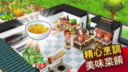 FOOD STREET ASO TRAILER HORIZONTAL CHINESE TRADITIONAL