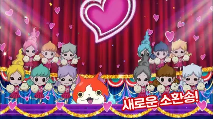 요괴워치U 프로토타입 2016년 4월 발매 CF