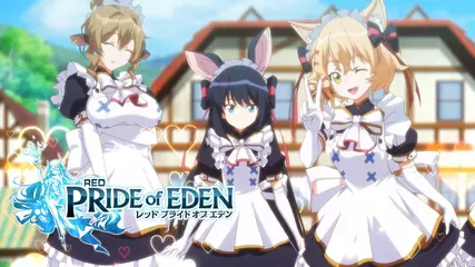 「レッド:プライドオブエデン」ゲームオープニング