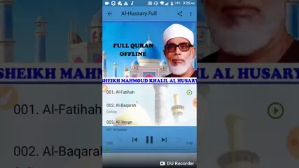 Sheikh Mahmoud Khalil Al Hussary FULL OFFLINE Quran App / محمود خليل الحصري قرأن كاملاً بدون انترنت‎