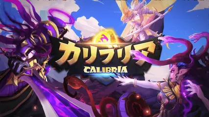 Calibria Japanese version PV