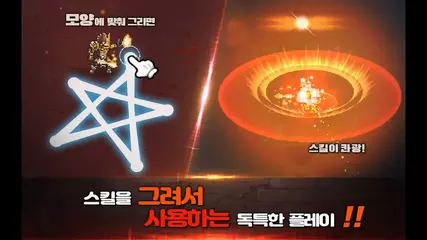 드래그 슬레이어