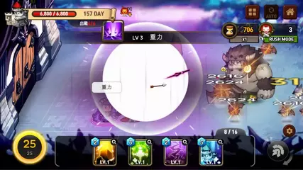 死神高中 :死神成長記