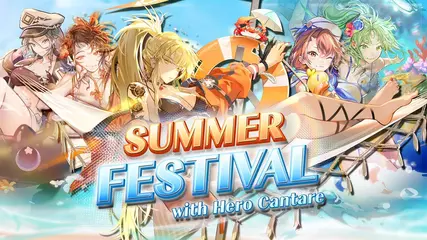 [Hero Cantare] SUMMER FESTIVAL!!