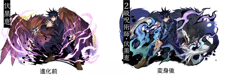 【パズル＆ドラゴンズ】と『呪術廻戦』との初コラボ