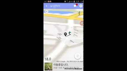 핸드폰 위치추적 어플 - 서치유 2.0