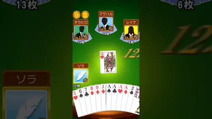 【公式】大富豪BEST　＜アプリ紹介映像＞