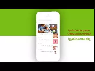 Teflylife Application