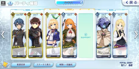 ファンタジア・リビルド アプリダウンロード