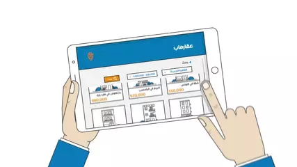 Aqarmap, Know more - عقارماب، اعرف أكثر
