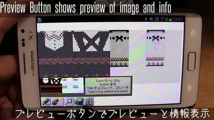 Animal Xing Designer Tutorial1 / とび森デザイナー 基本操作編