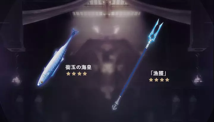 「原神」１周年ver2.1アプデ情報とイベントまとめ