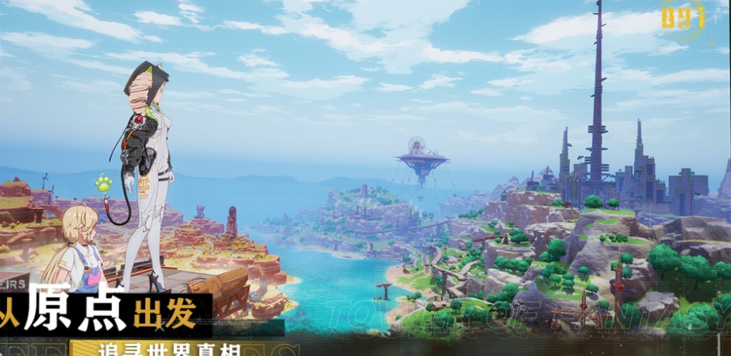 Tower of Fantasy (幻塔)とは？