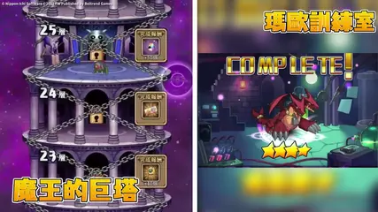 《魔界戰記RPG》史上最兇日系手遊登入就送十連抽